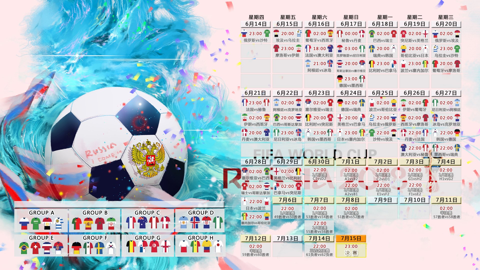 三人篮球国家队集训名单公布。
